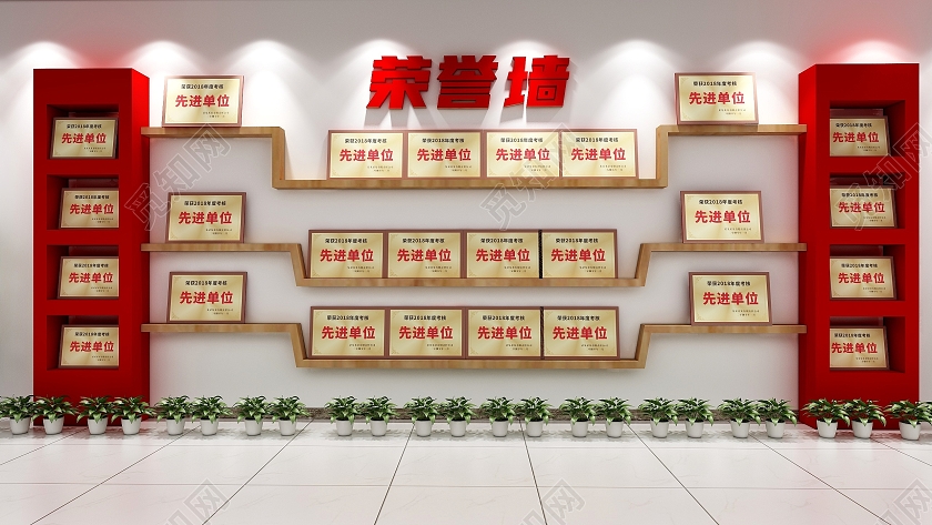 红色大气简约风格荣誉展示墙设计荣誉文化墙