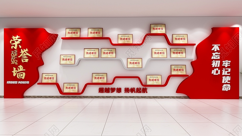 红色大气简约风格荣誉奖牌展示墙设计荣誉文化墙