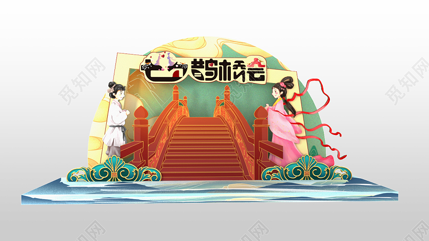 C4D中国风七夕情人节美陈七夕美陈