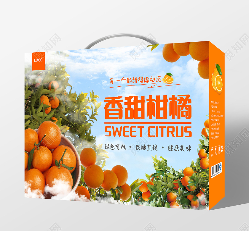 黄色写实香甜柑橘橙子桔子丑橘包装盒包装箱水果礼盒包装设计柑橘礼盒