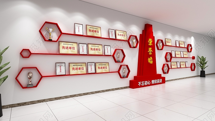 红色大气庄重党建荣誉文化展示墙荣誉文化墙