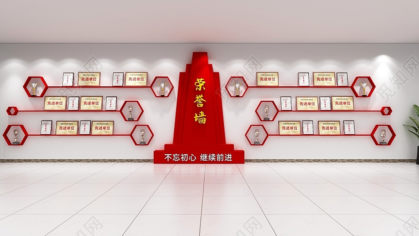 红色大气庄重党建荣誉文化展示墙荣誉文化墙