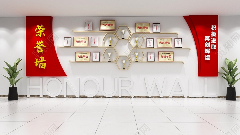 木色清新风格企业荣誉文化展示墙荣誉文化墙