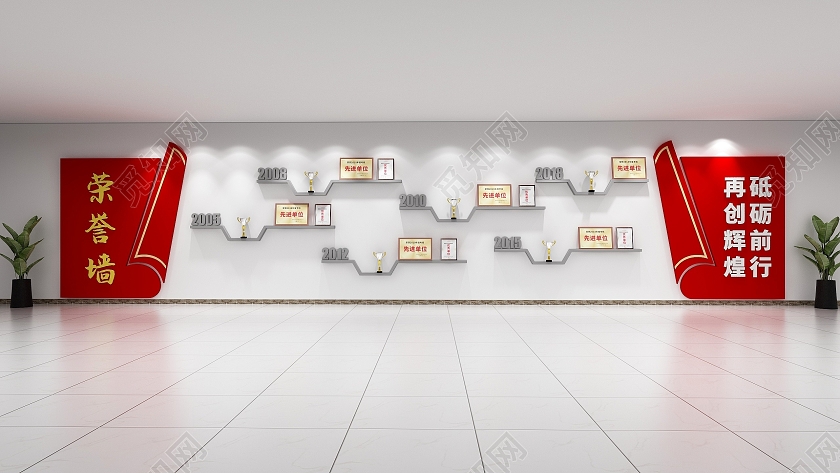 创意红色书本造型荣誉文化展示墙荣誉文化墙