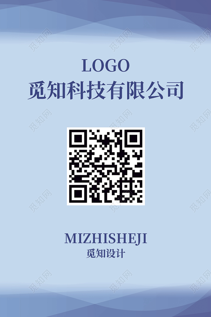 蓝色商务线条灵感工作证蓝色工作证工作证