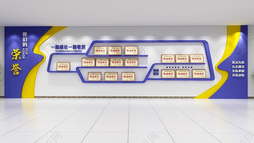 大气蓝色简约公安警察荣誉文化展示墙荣誉文化墙