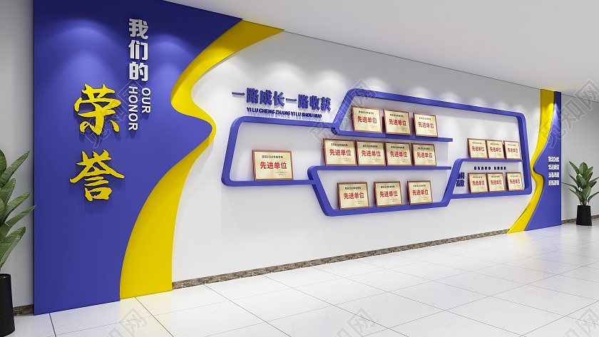 大气蓝色简约公安警察荣誉文化展示墙荣誉文化墙