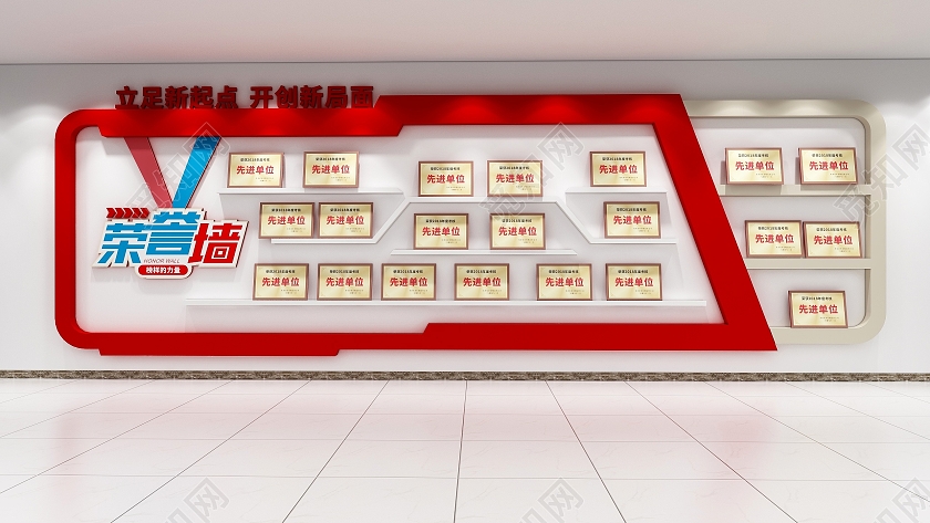 大气红色简约风格企业荣誉文化展示墙荣誉文化墙