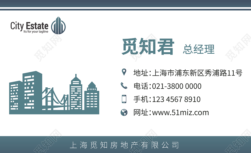 绿色渐变商务房地产名片地产公司宣传名片