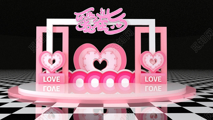 C4D粉色可爱清新爱在七夕情人节美陈七夕美陈