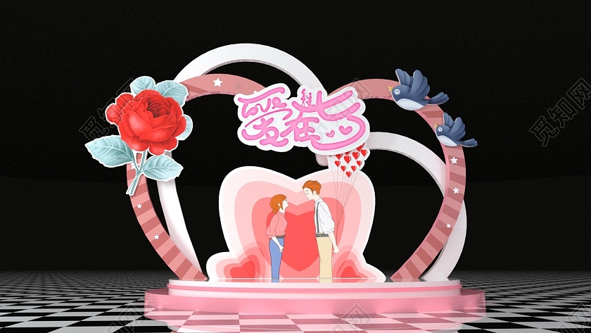 粉色浪漫清新爱在七夕情人节美陈拱门七夕美陈