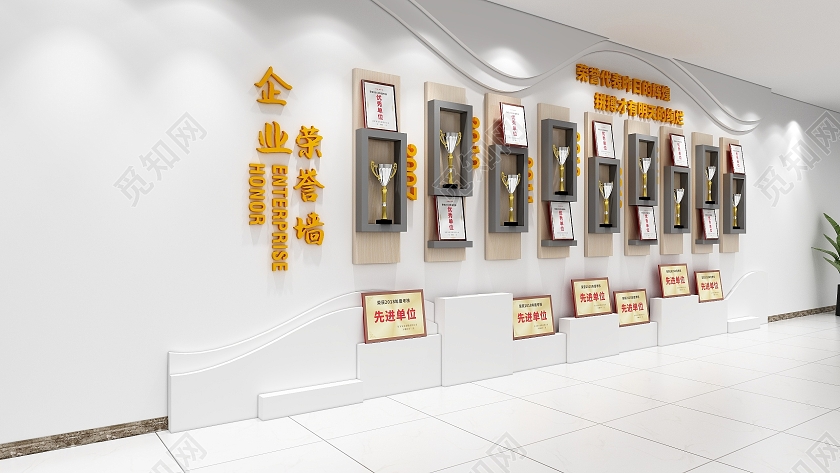 极致简约木色风格企业荣誉文化展示墙荣誉文化墙