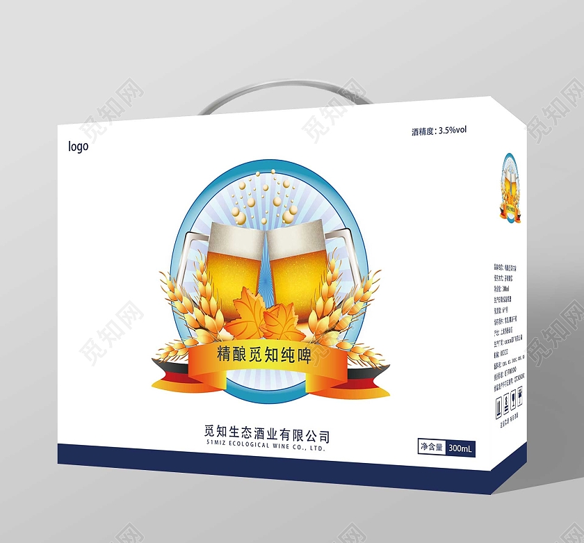 蓝白几何卡通风精酿觅知啤酒包装