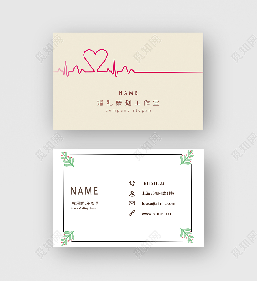 黄色现实婚礼策划工作室婚礼策划