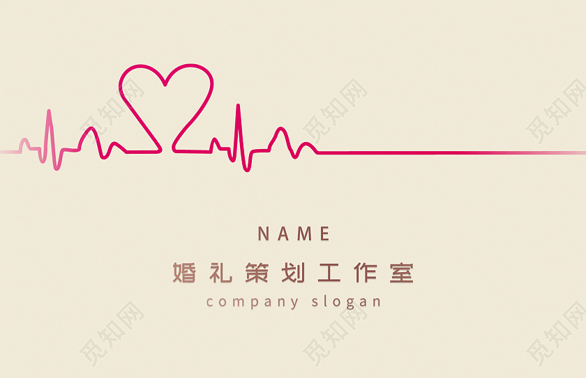 黄色现实婚礼策划工作室婚礼策划