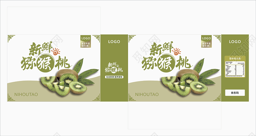 绿色简约时尚猕猴桃水果包装礼盒手提包装盒设计猕猴桃礼盒包装