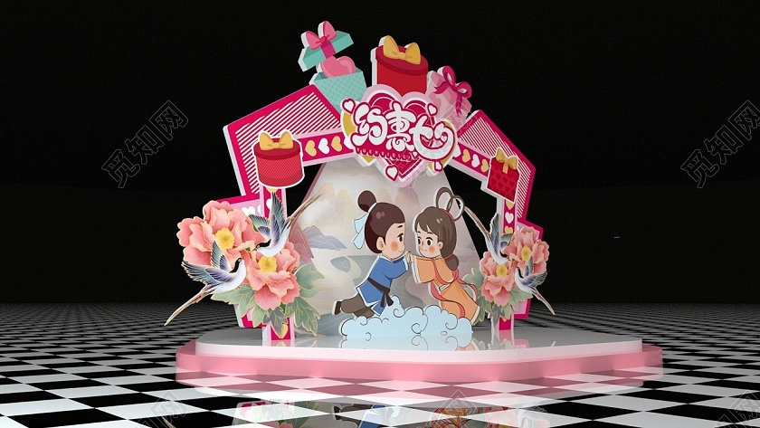 C4D粉色清新可爱卡通浪漫七夕约惠七夕美陈