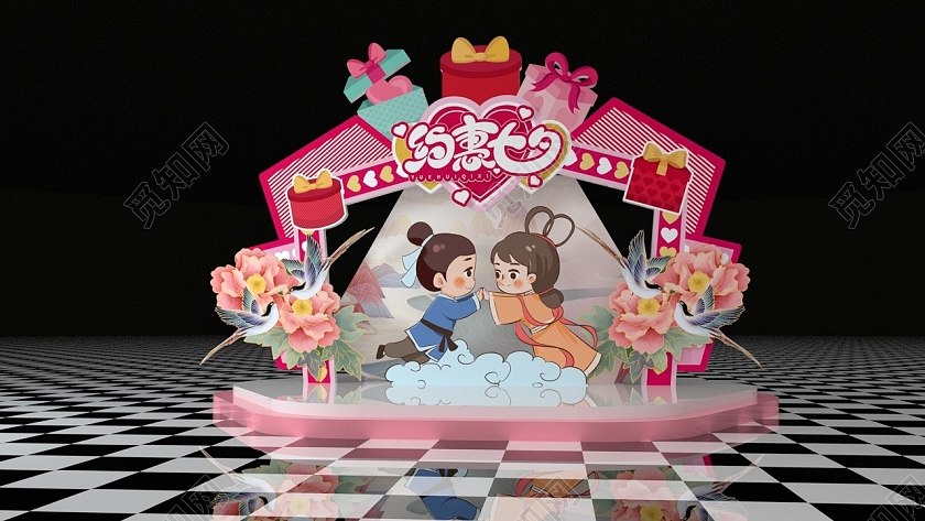 C4D粉色清新可爱卡通浪漫七夕约惠七夕美陈