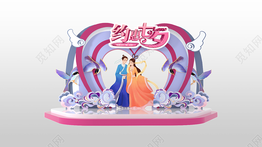 C4D紫色简约中国风浪漫七夕情人节美陈拱门七夕美陈