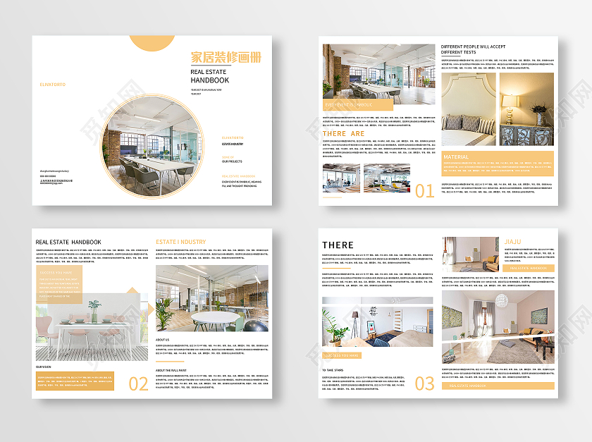 黄色简约清新大气小清新风格企业画册设计企业模板