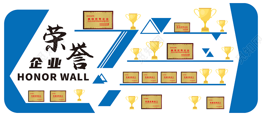 蓝色简约矢量线条企业荣誉墙文化墙荣誉文化墙