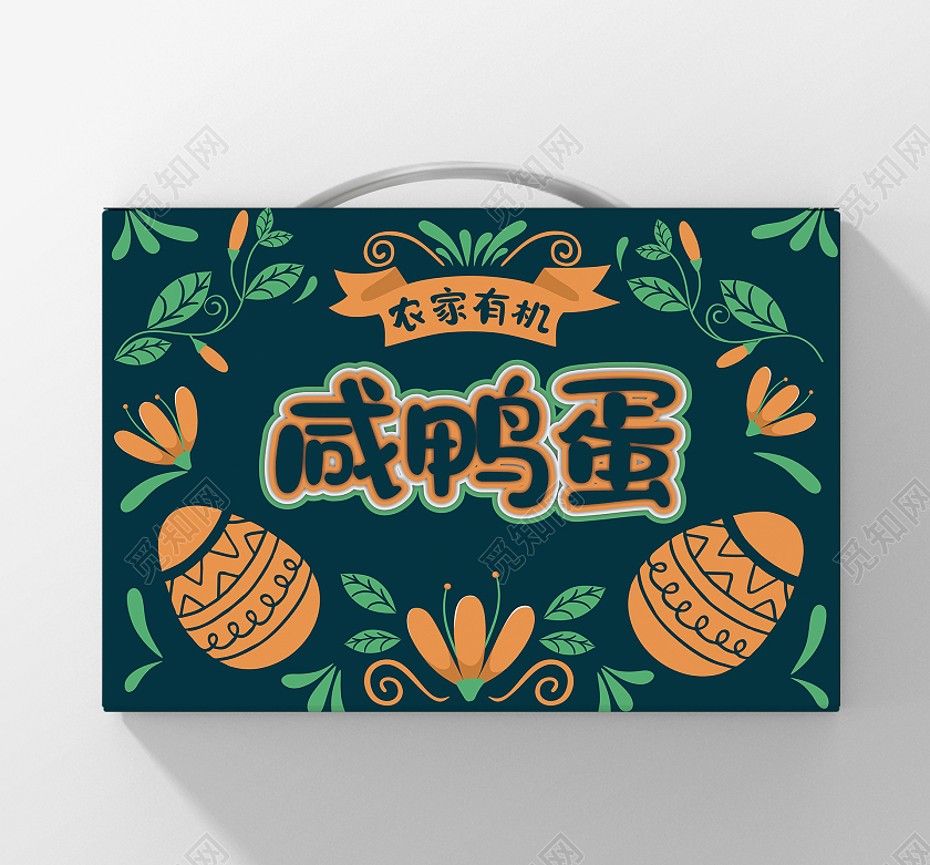 蓝色卡通农家有机咸鸭蛋咸鸭蛋包装手提盒咸鸭蛋礼盒包装