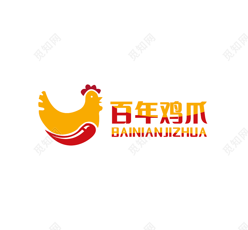 红黄卡通风格简洁百年鸡爪logo设计