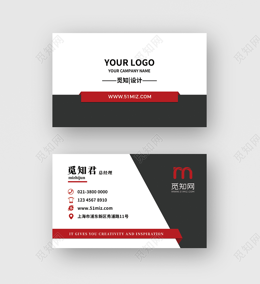 黑白色简约商务大气个人名片高档名片设计