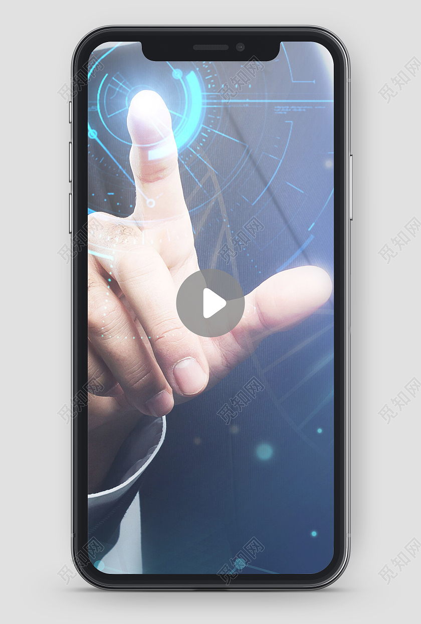 蓝色简约大方竖版视频封面手机视频封面