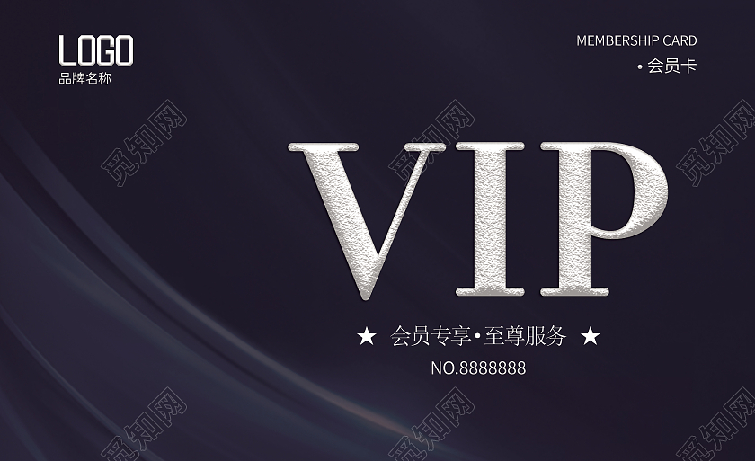 蓝色简约大气质感电影主题VIP会员卡电影院vip会员卡