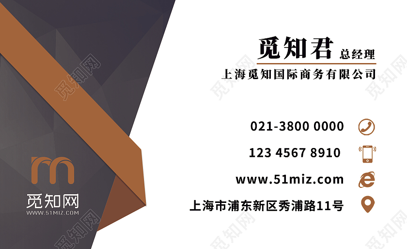 黑白色简约名片商务大气名片高档名片房地产名片