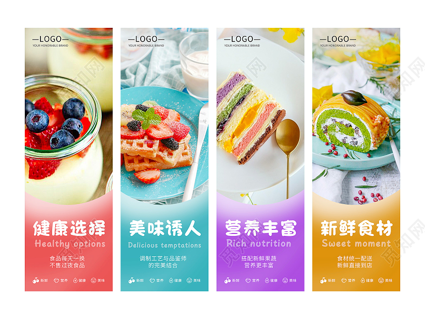 甜品挂画漂亮大气色彩诱人蓝色紫色暖色美食甜品挂画套图