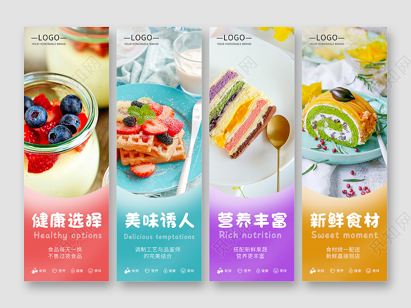 甜品挂画漂亮大气色彩诱人蓝色紫色暖色美食甜品挂画套图