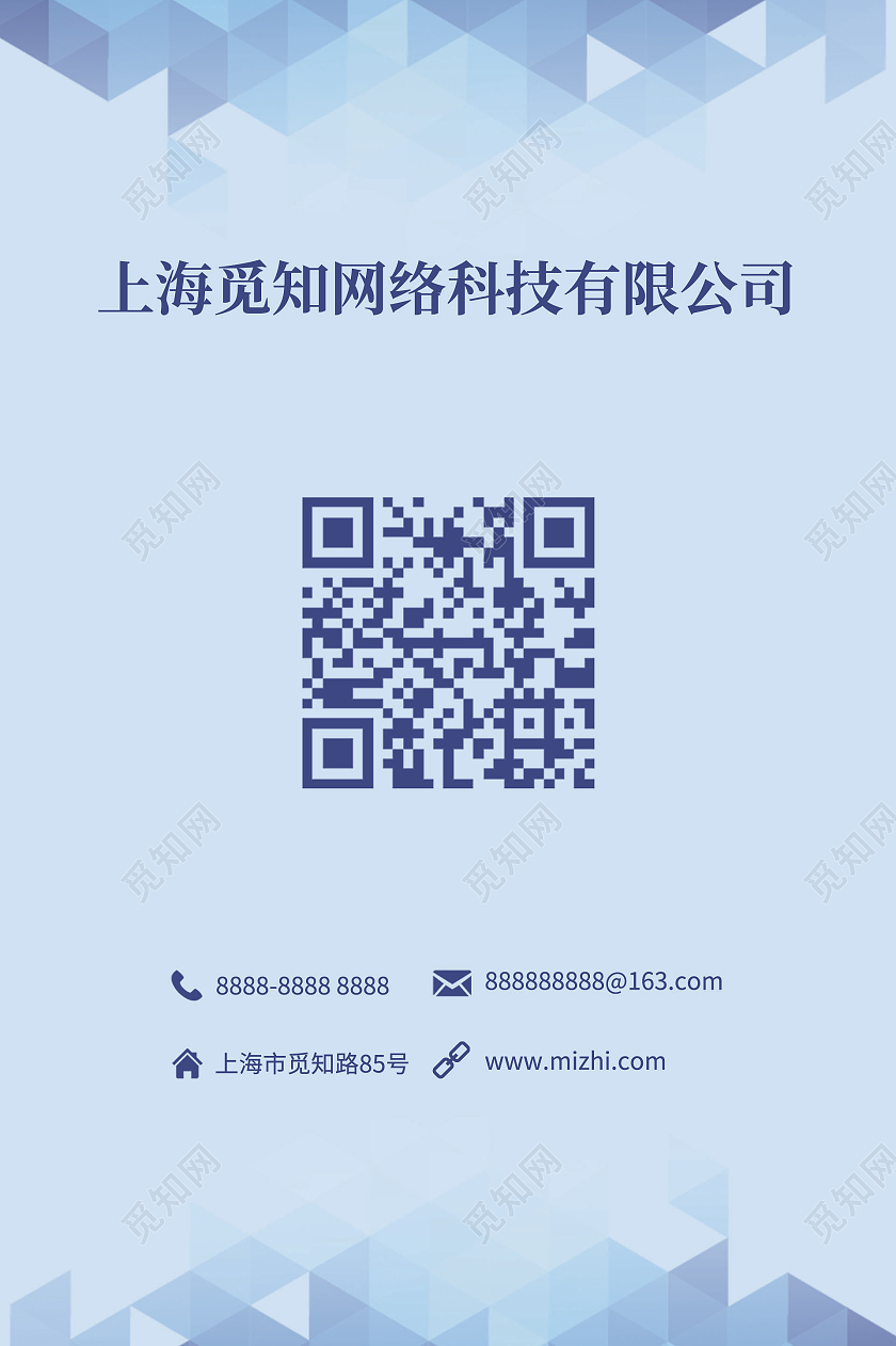 蓝色简约商务工作证蓝色工作证公司工作证