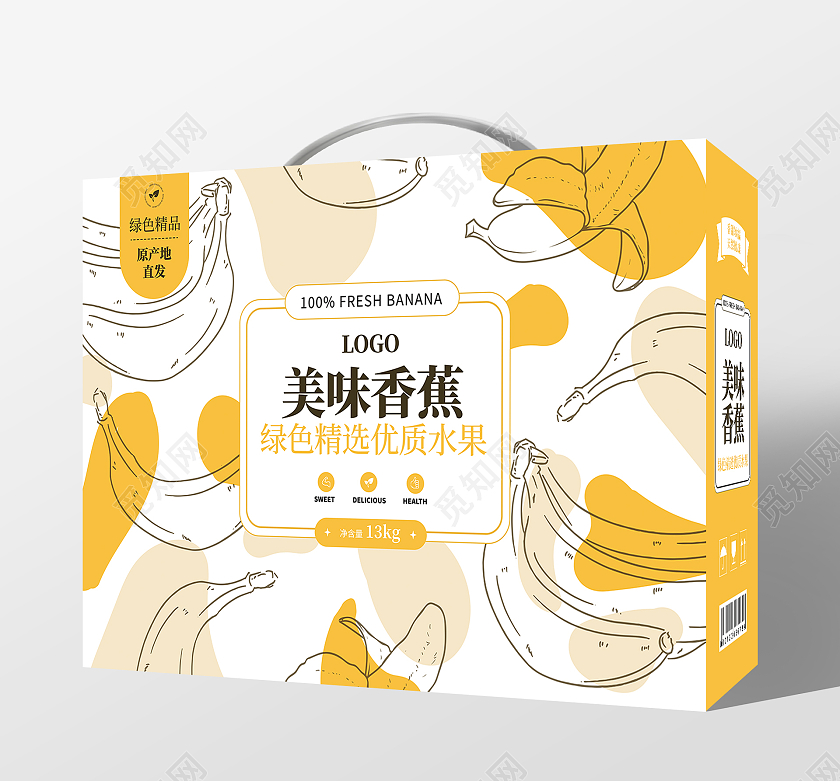 黄色米色撞色手绘线条描线色块创意美味香蕉包装手提盒香蕉礼盒