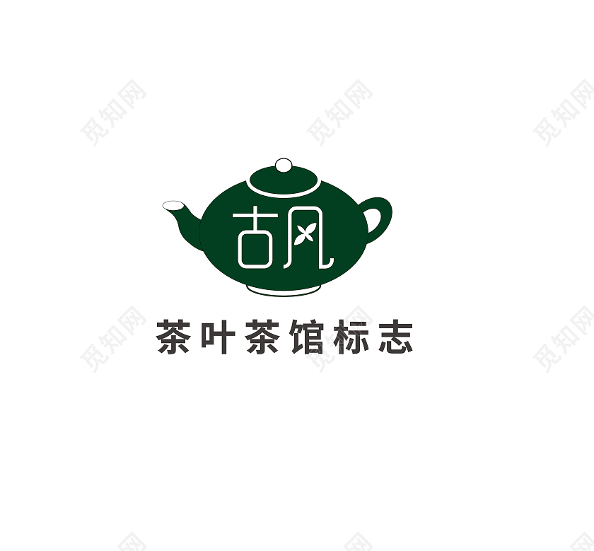 绿色简约古风茶叶茶馆行业LOGO标志logo