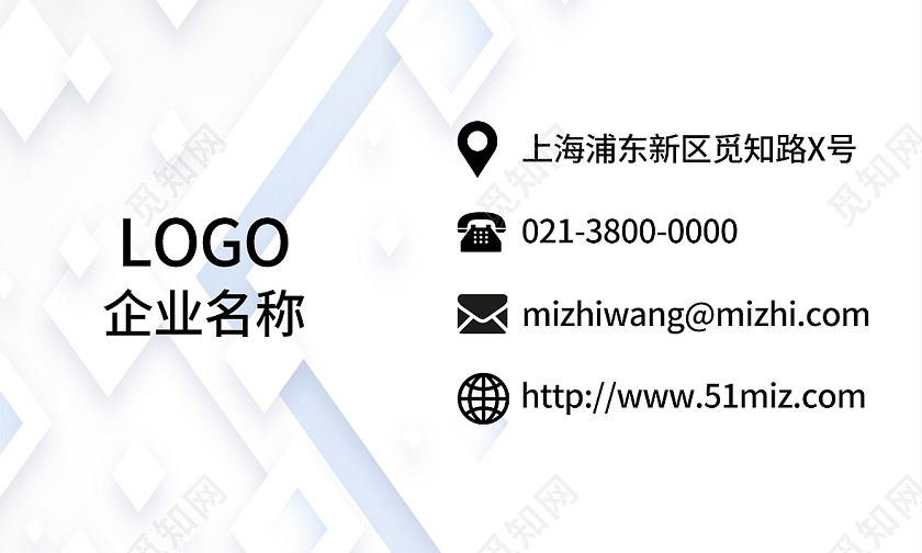 蓝色简约名片设计个人名片企业名片名片模板