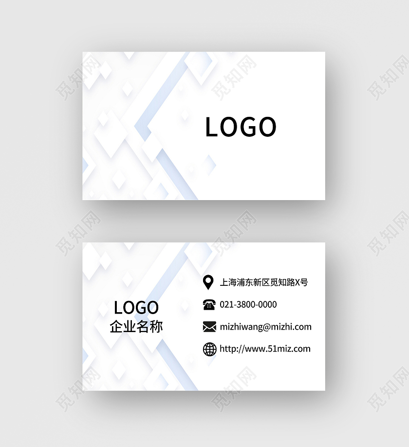 蓝色简约名片设计个人名片企业名片名片模板