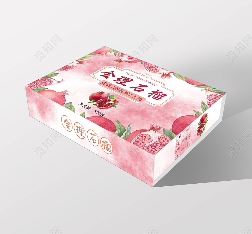 粉色简洁手绘插画石榴包装盒石榴包装盒水果礼盒包装石榴礼盒