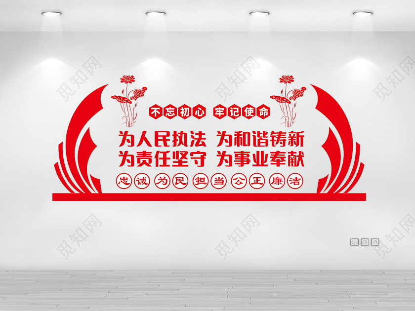 红色为人民执法 为和谐铸新营文化墙警营文化文化墙