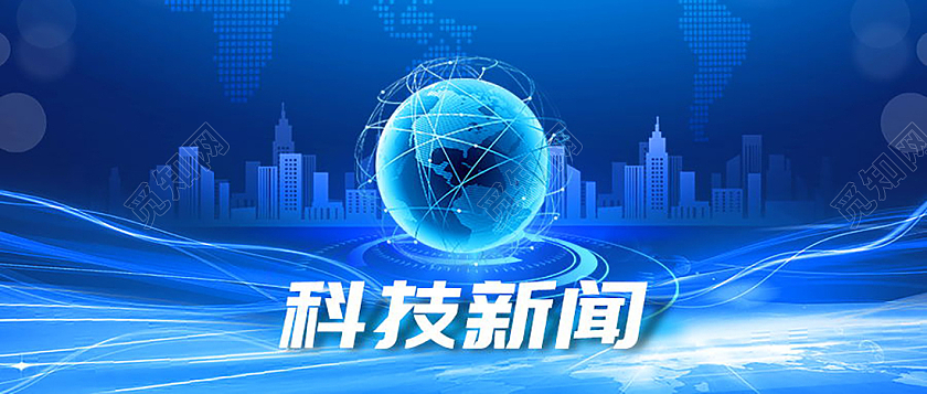 科技新闻重要通知相关资讯微信公众号首图教师节封面公众号模板