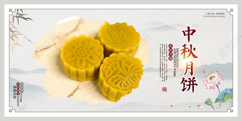 灰色古风简约中秋月饼中秋佳节套图月饼挂画套图