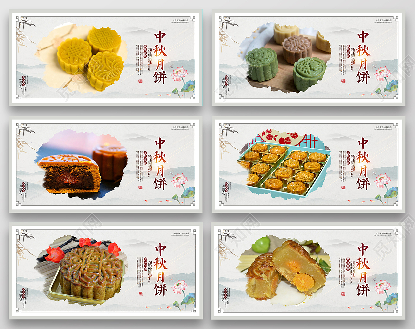 灰色古风简约中秋月饼中秋佳节套图月饼挂画套图