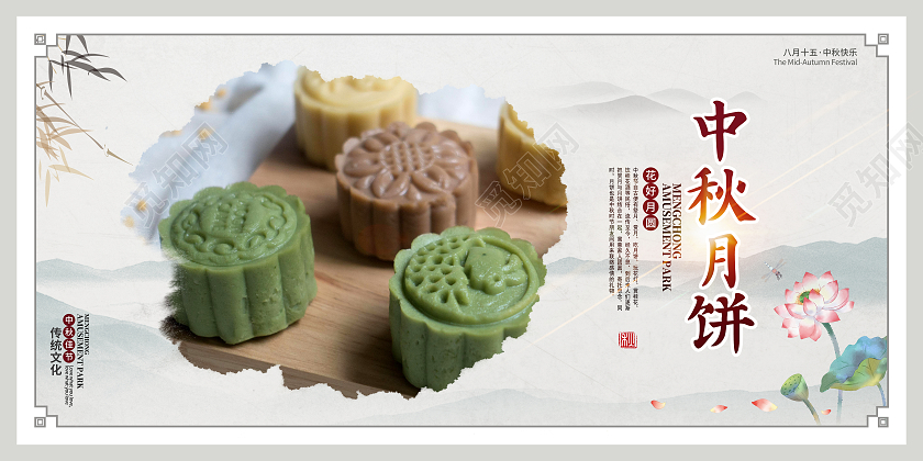 灰色古风简约中秋月饼中秋佳节套图月饼挂画套图