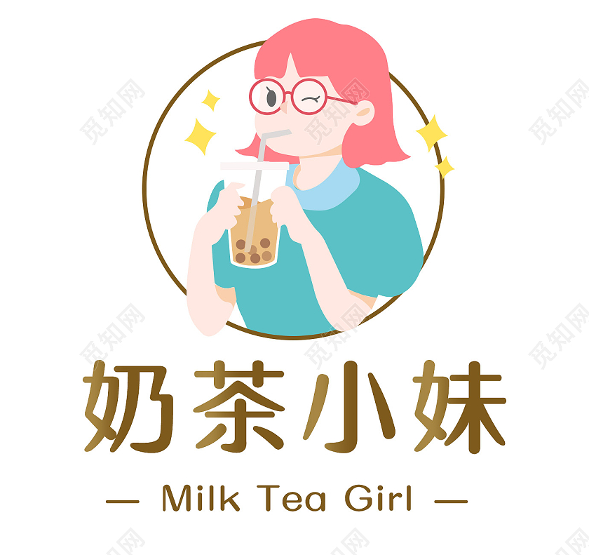 奶茶小妹奶茶冷饮饮品饮料店标志logo奶茶logo