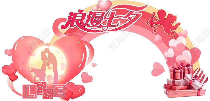 红色简约大气情人节浪漫七夕拱门摸板七夕拱门模板