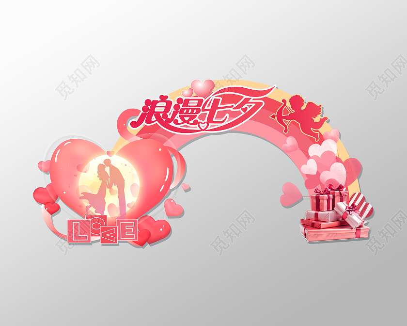 红色简约大气情人节浪漫七夕拱门摸板七夕拱门模板