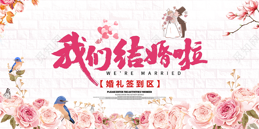 白色唯美婚礼邀请函婚庆邀请函婚宴请柬