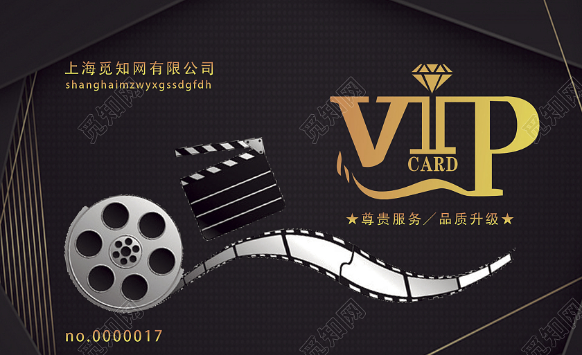 简约大气电影vip会员卡灰色电影院vip会员卡