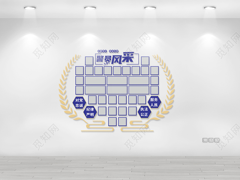 蓝色简约风格警营警员风采文化墙警营文化文化墙